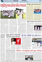 Page-8
