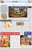 Page-2