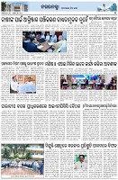 Page-3