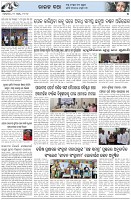 Page-5