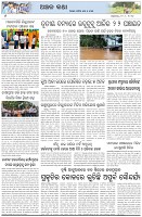 Page-6