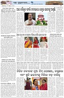Page-7