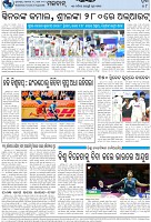 Page-8