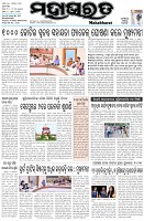 Page-1