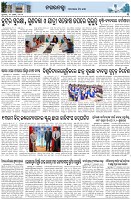 Page-3