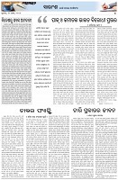 Page-4