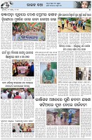 Page-5