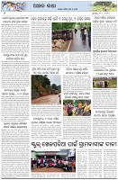 Page-6