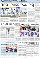 Page-8