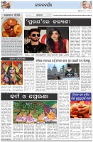 Page-2