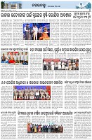 Page-3