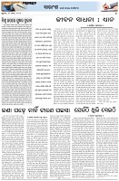 Page-4
