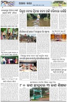 Page-6