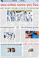 Page-8
