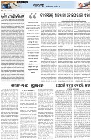 Page-4