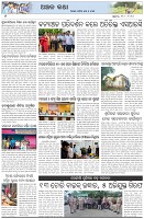 Page-6