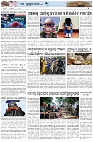 Page-7