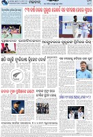 Page-8