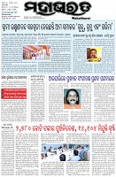 Page-1