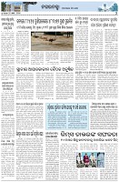Page-3
