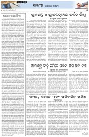 Page-4