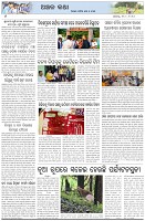 Page-6