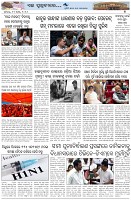 Page-7