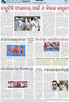 Page-8