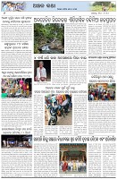 Page-6