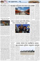 Page-7