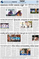 Page-8