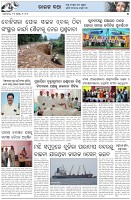 Page-5