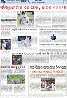 Page-8