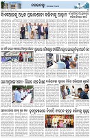 Page-3