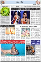 Page-2