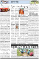 Page-6