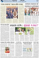Page-8
