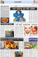 Page-2
