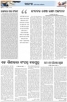 Page-4