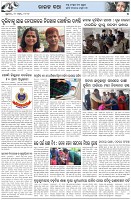 Page-5