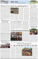 Page-6