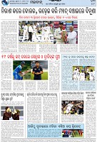 Page-8