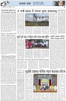 Page-5