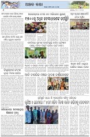 Page-6