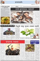 Page-2