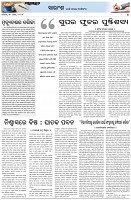 Page-4