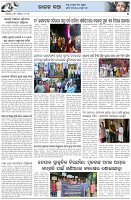Page-5