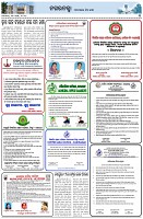 Page-3