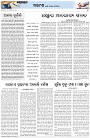 Page-4