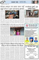 Page-5